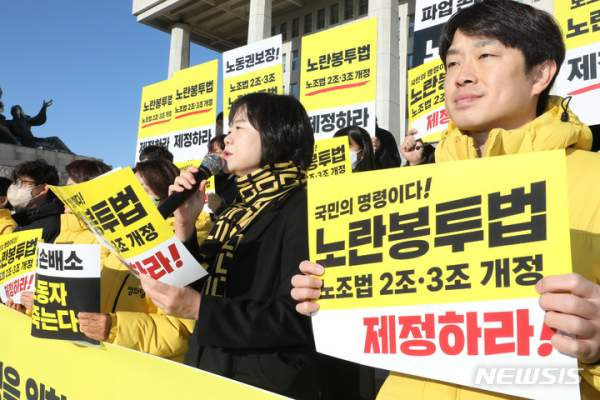 노란 봉투법 유래