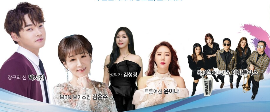 제22회 경상남도 수산업경영인대회 프로그램