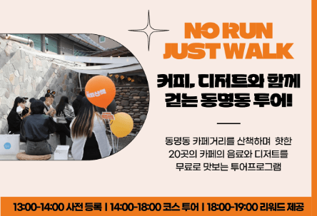 노런저스트워크