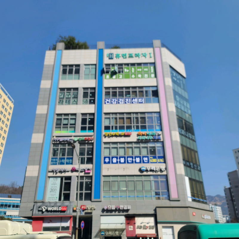 은평구 진관동 정형외과 유명하고 잘하는 곳 추천 TOP 5