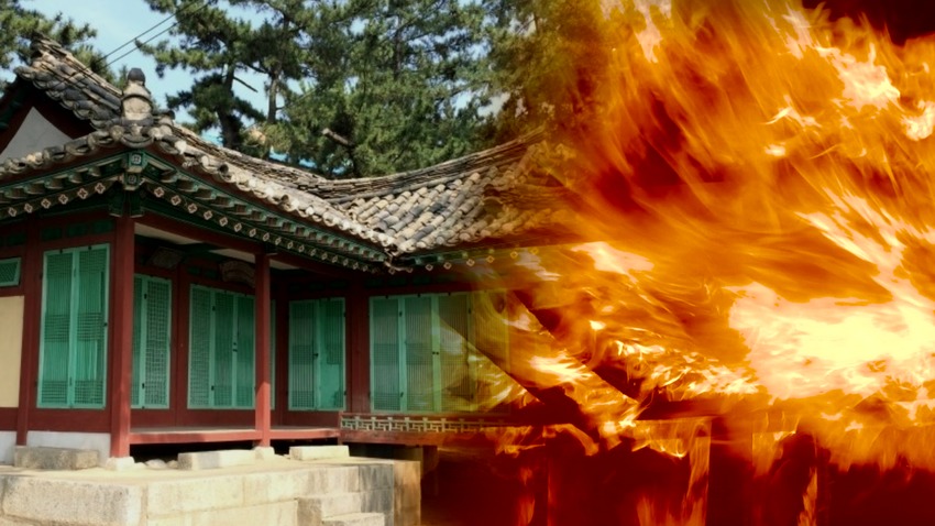 그것이알고싶다-석란정-화재-방화
