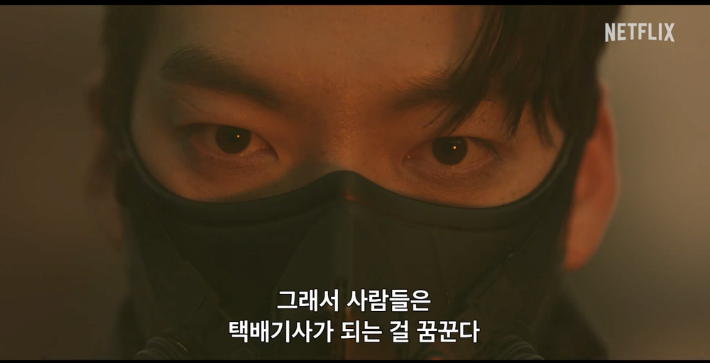 마스크로 입을 가리고 눈만보이는 남자