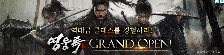 저니오브 모나크 사전예약