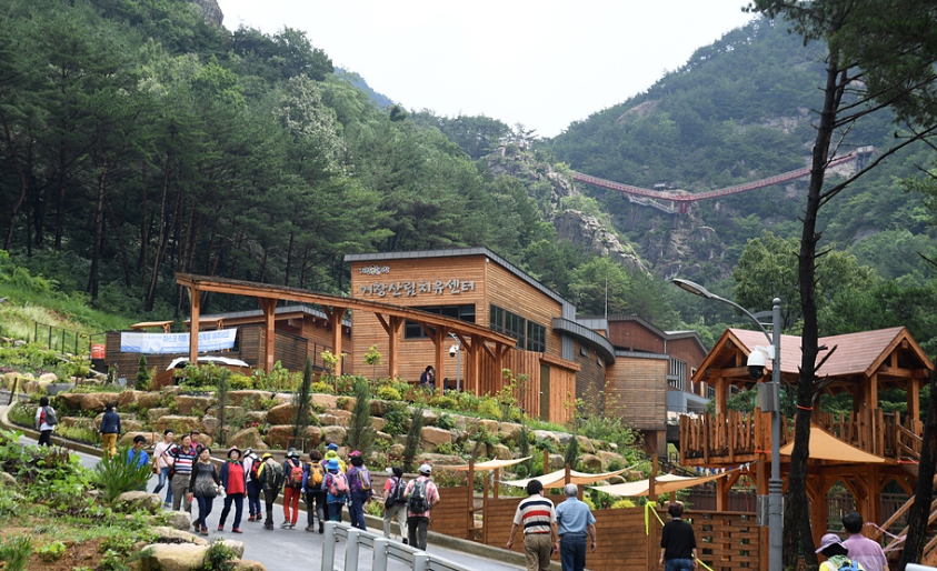 거창항노화힐링랜드