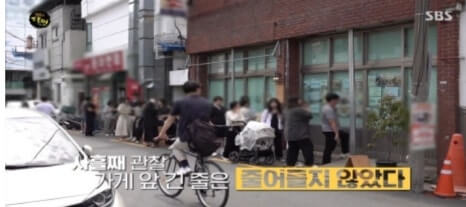 진주 후추 소금빵 페퍼그라인더