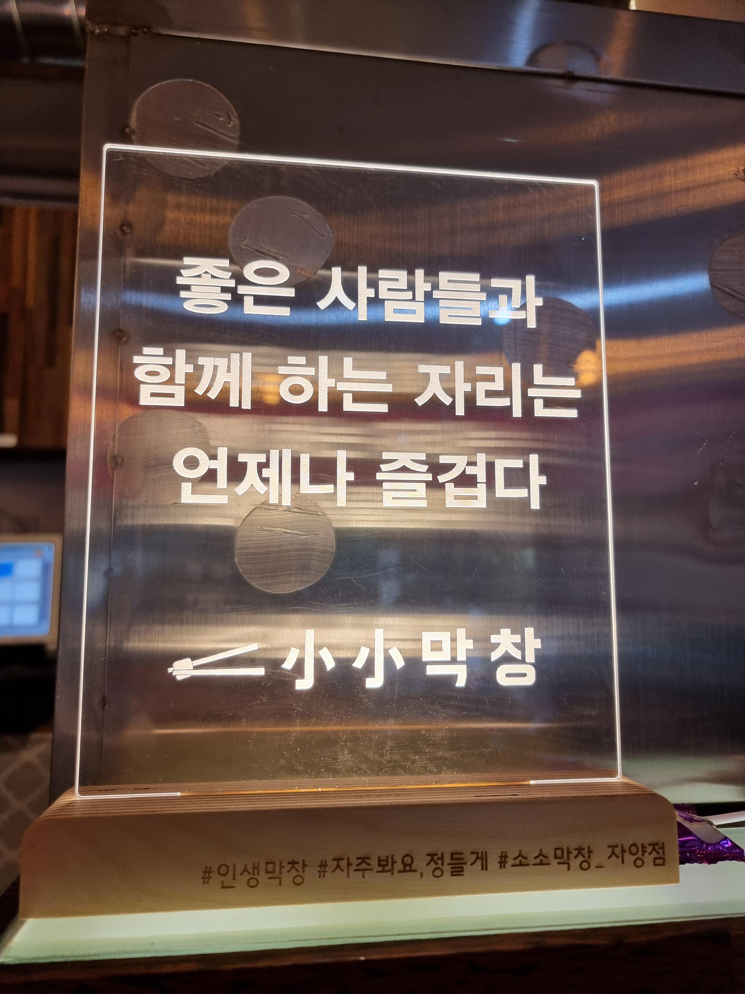 좋은 사람들과 함께