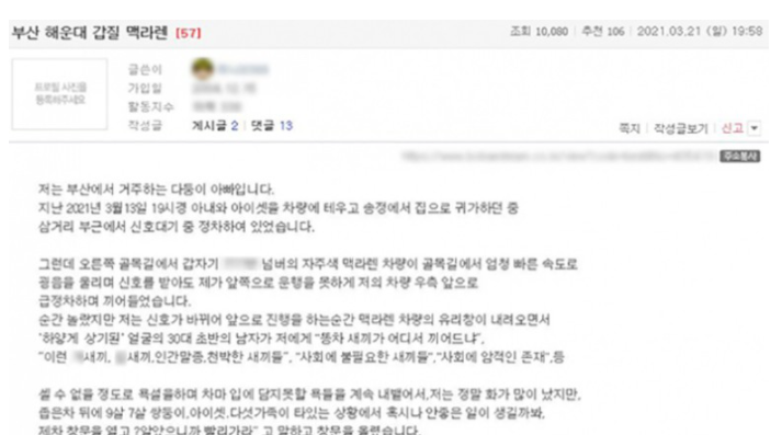 맥라렌 차주 신상