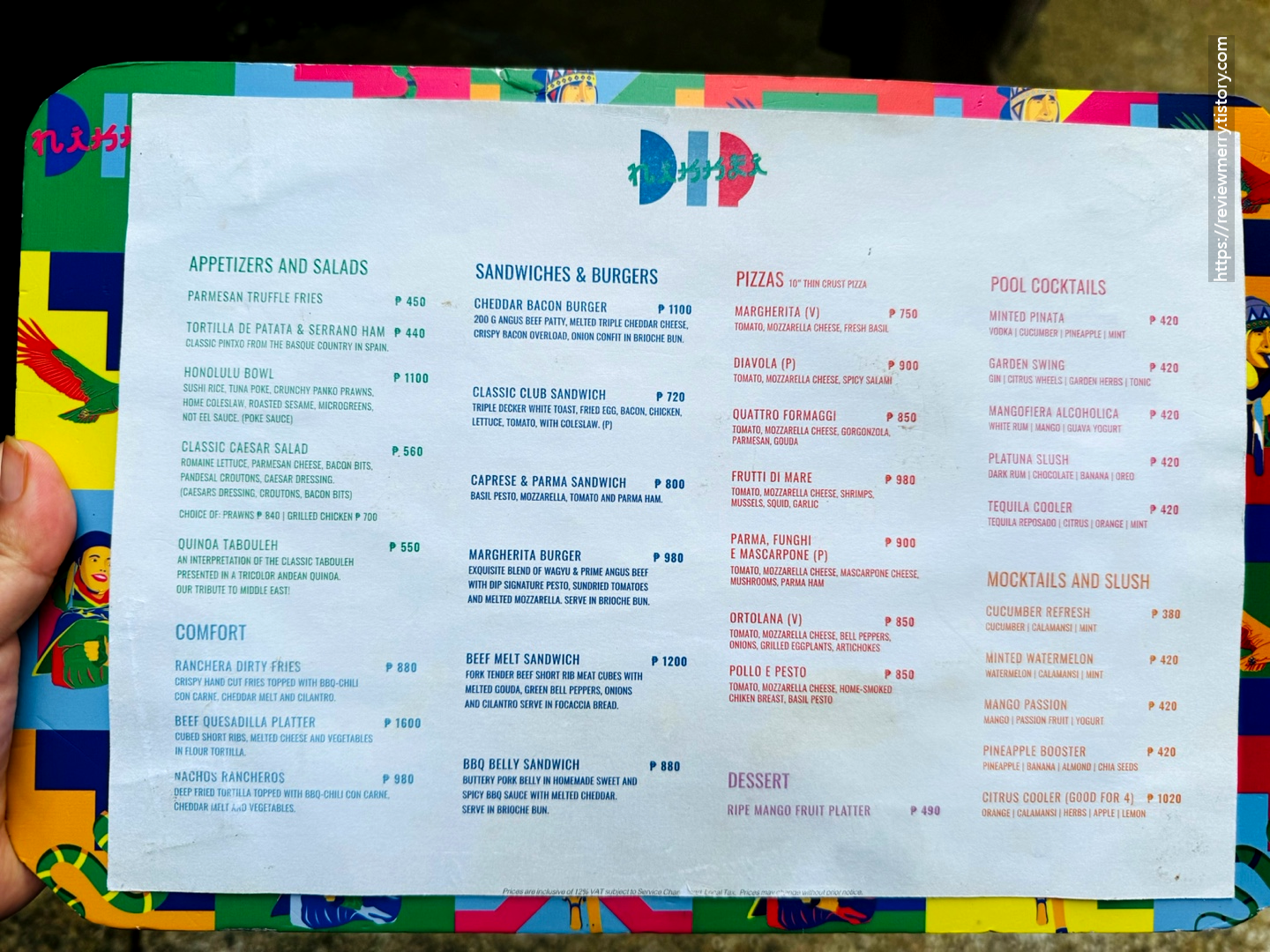 레스토랑 메뉴판