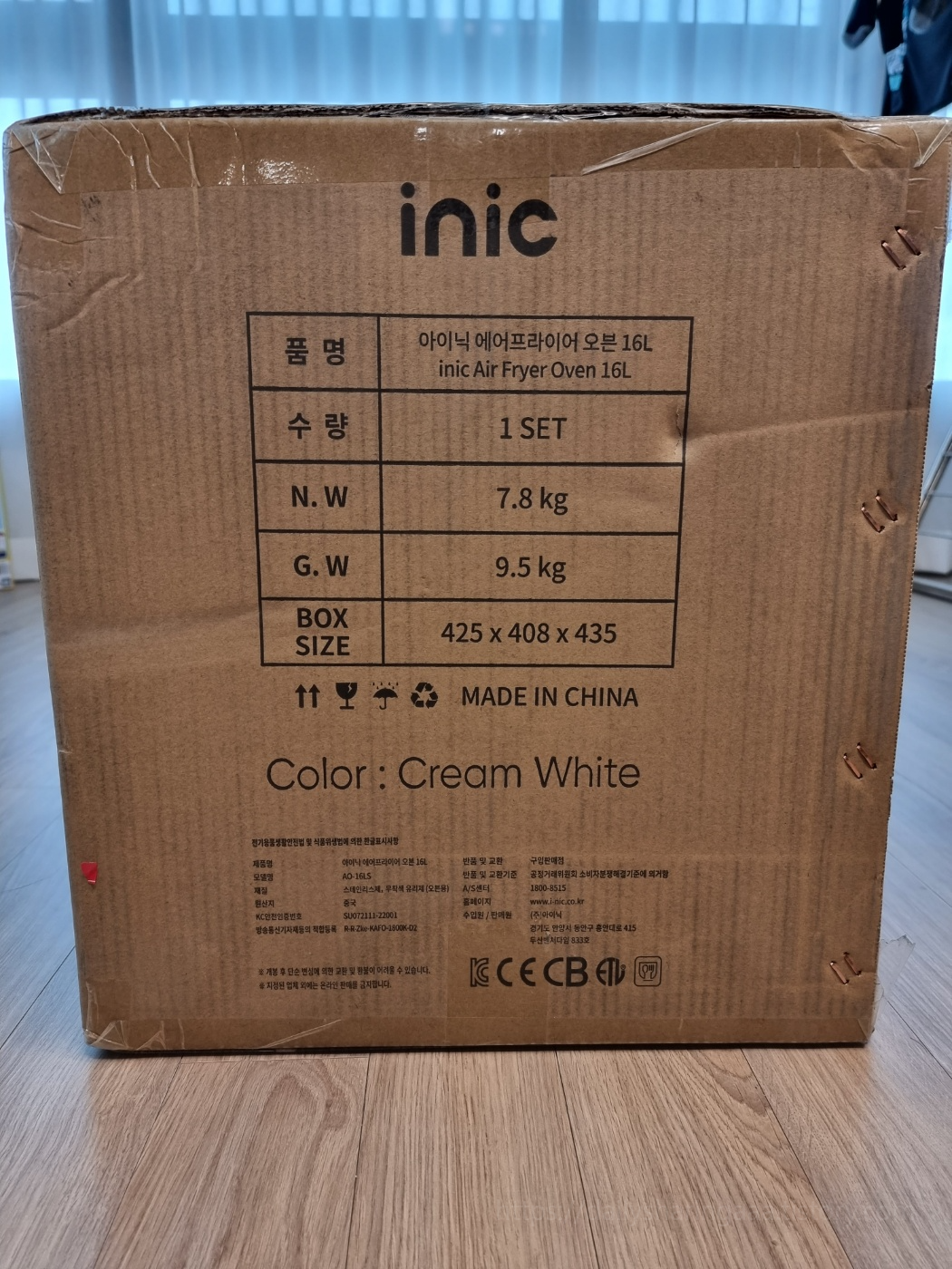 inic_ao-16ls_겉박스1