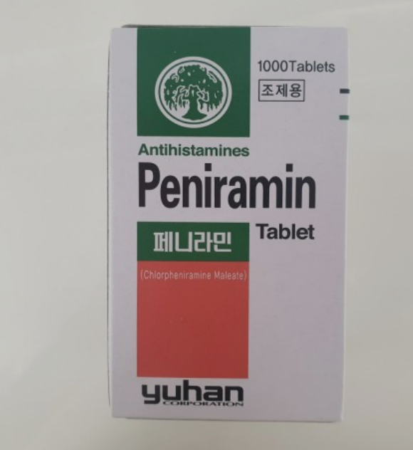 페니라민정