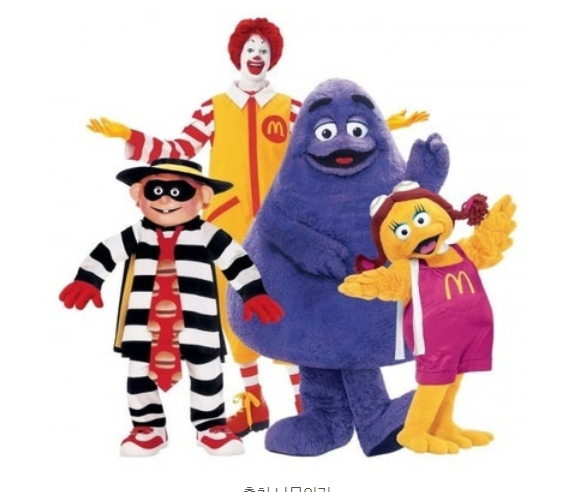 그리머스 쉐이크