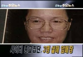 나는 신이다