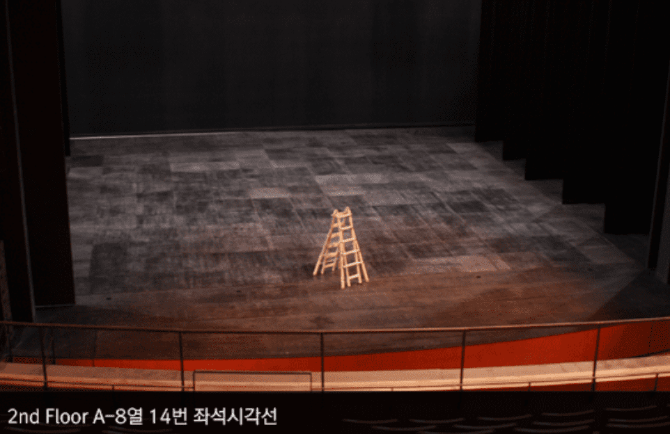 디큐브 링크 아트센터 시야 좌석 확인하기 주차 정보