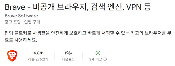 유튜브 광고없이 보기 / 유튜브 광고없이 보는법