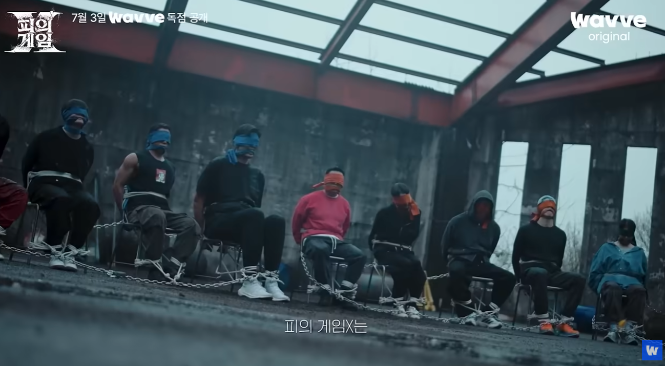 피의게임X
