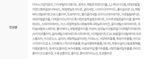 썬크림 추천 (백탁현상 피부트러블 1도없는) 935 온리유 썬플러스