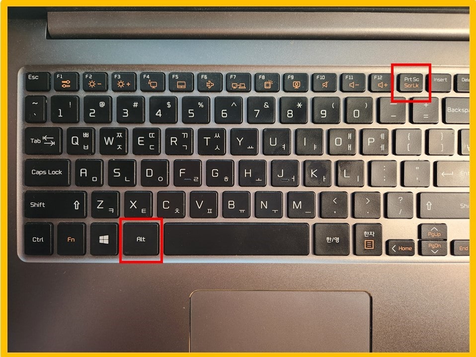 컴퓨터화면 캡쳐하는 단축키 이용한 3가지 방법