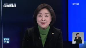 심상정 보좌관 아들