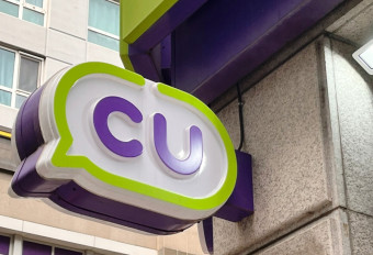 CU 반값택배 알뜰택배 조회 가격 기간 크기 이용방법 픽업서비스