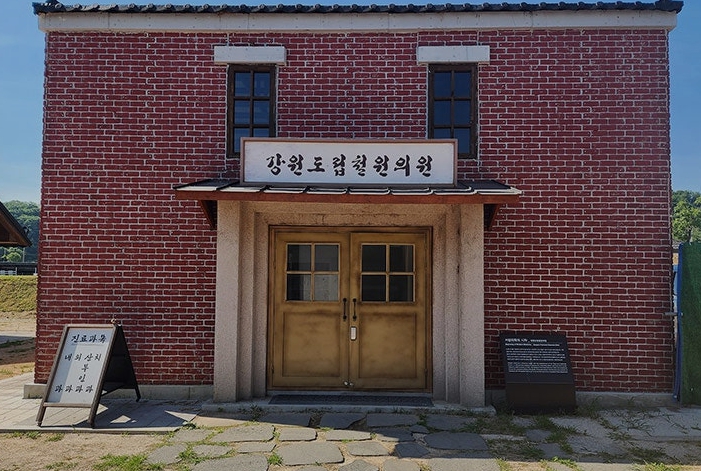 철원역사문화공원03