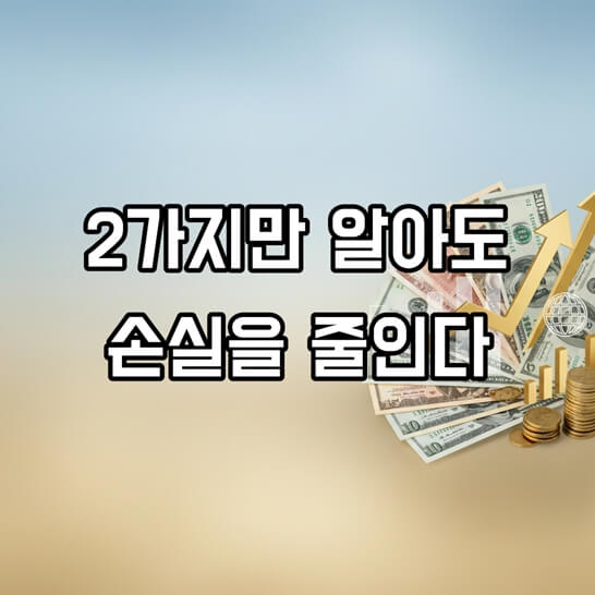 경제-공부