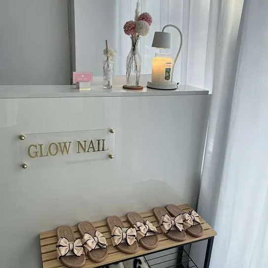 글로우네일