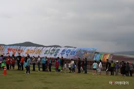 제 10회 무안황토갯벌축제 기본일정과 특징 소개