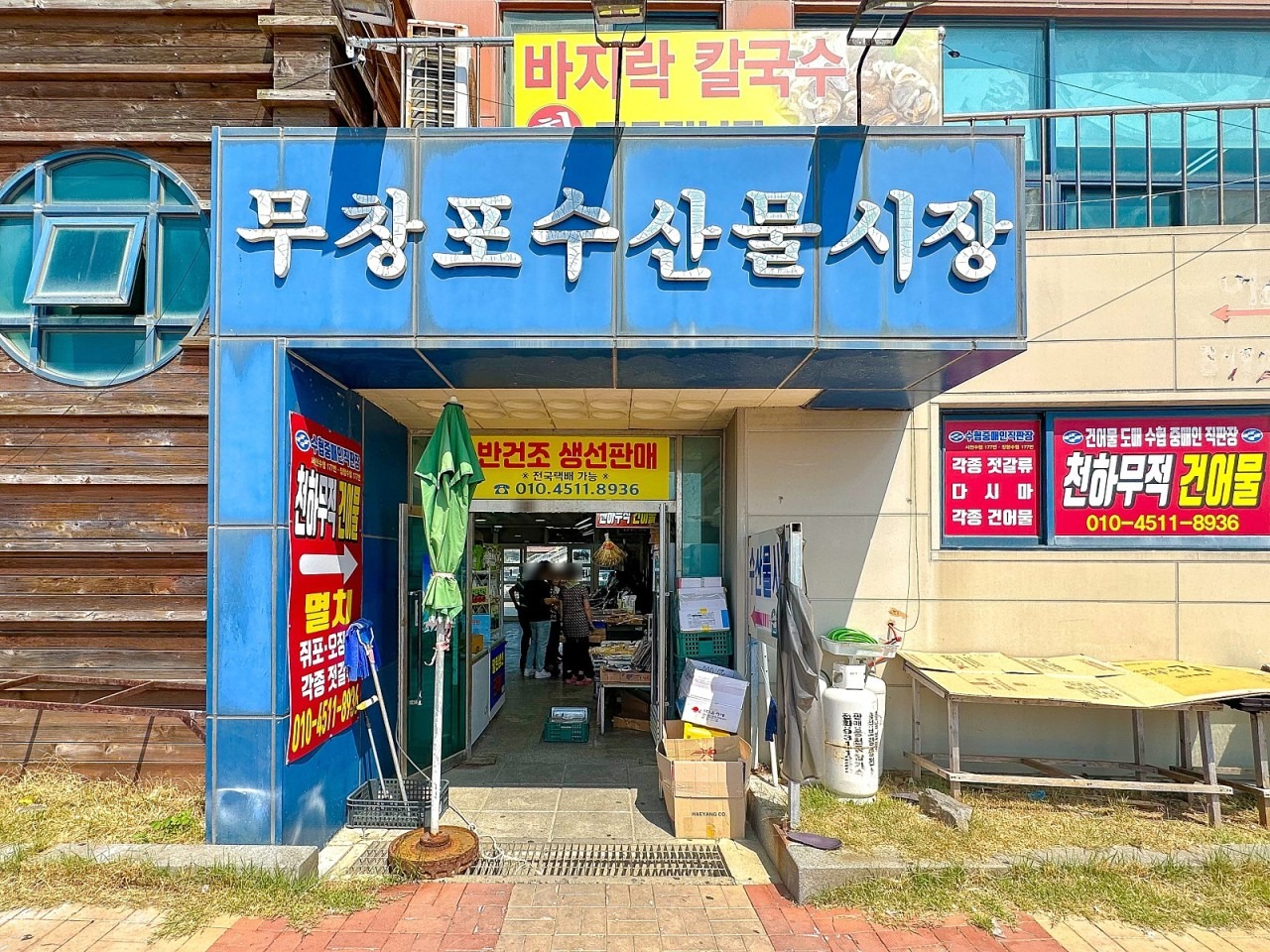 수산물 할인행사 전통시장에서 2만원 환급받기