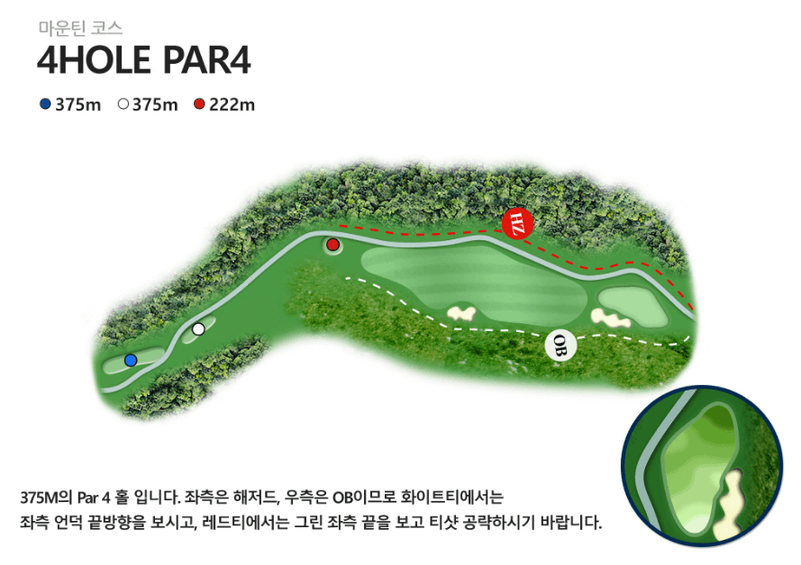 샴발라 컨트리클럽 마운틴코스 04