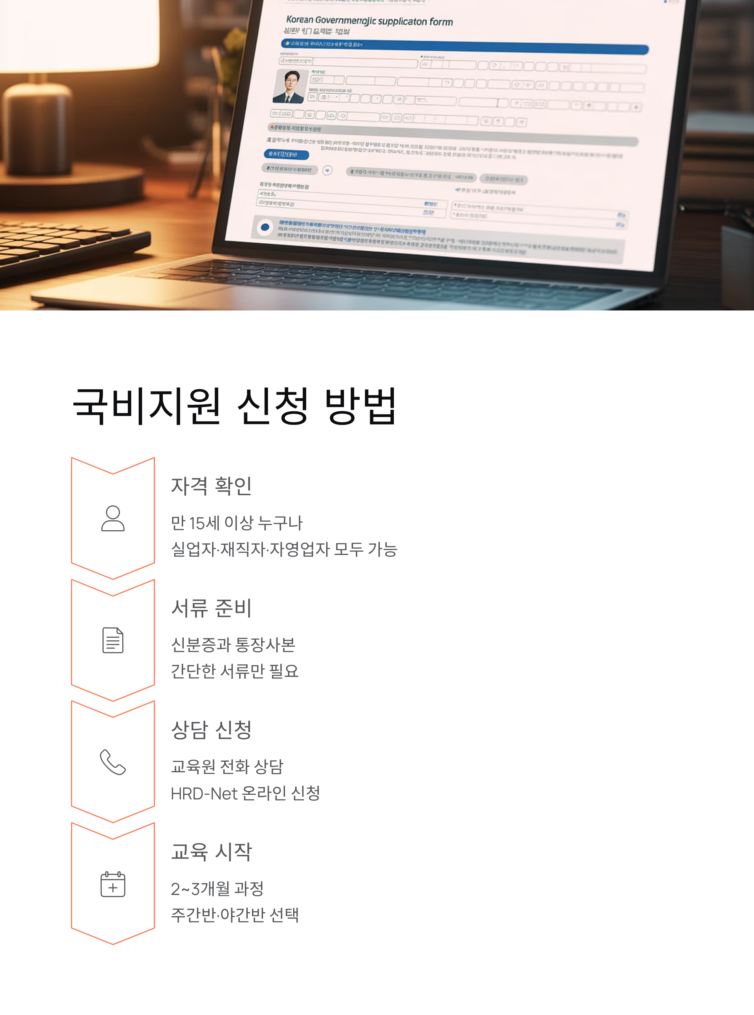 중구 동대문구 국비지원 요양보호사교육원 Best 5 ❘ 교육비 100% 지원