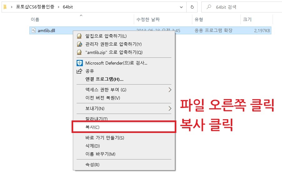 포토샵 무료다운