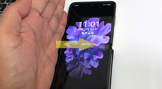 z플립-손으로-밀어서-캡쳐