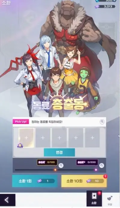 신의탑-새로운세계-소환-콘텐츠