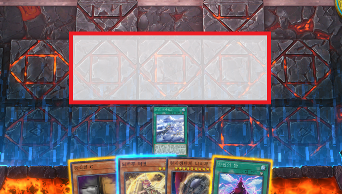 유희왕 마스터 듀얼: 천후 덱 마법/함정의 효과 부여 범위