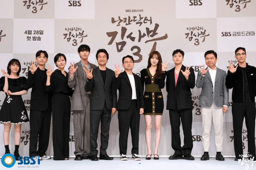 낭만닥터 김사부 시즌3 출연진