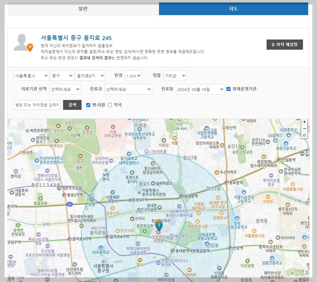 명절연휴-문-여는-병원-및-약국-검색-지도