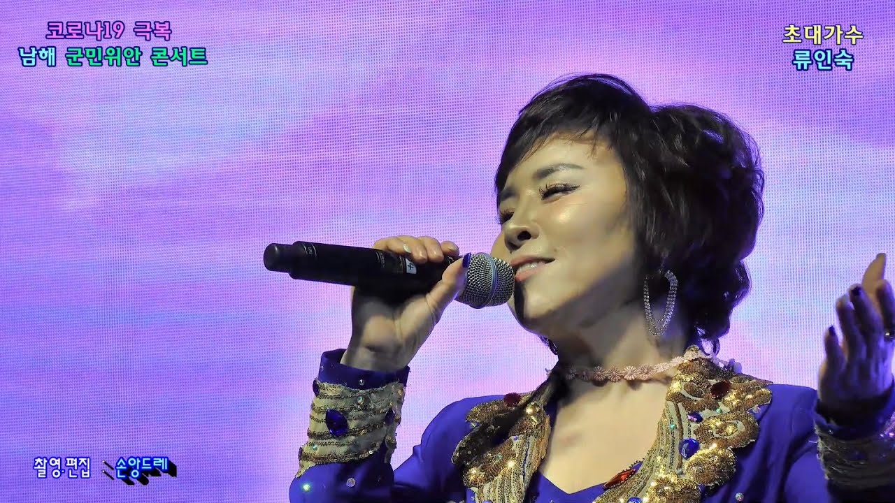 지원이 성희롱 현진우 나이 몸매