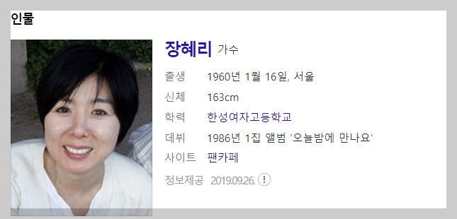 가요무대 1805회 6월26일 정보 안내