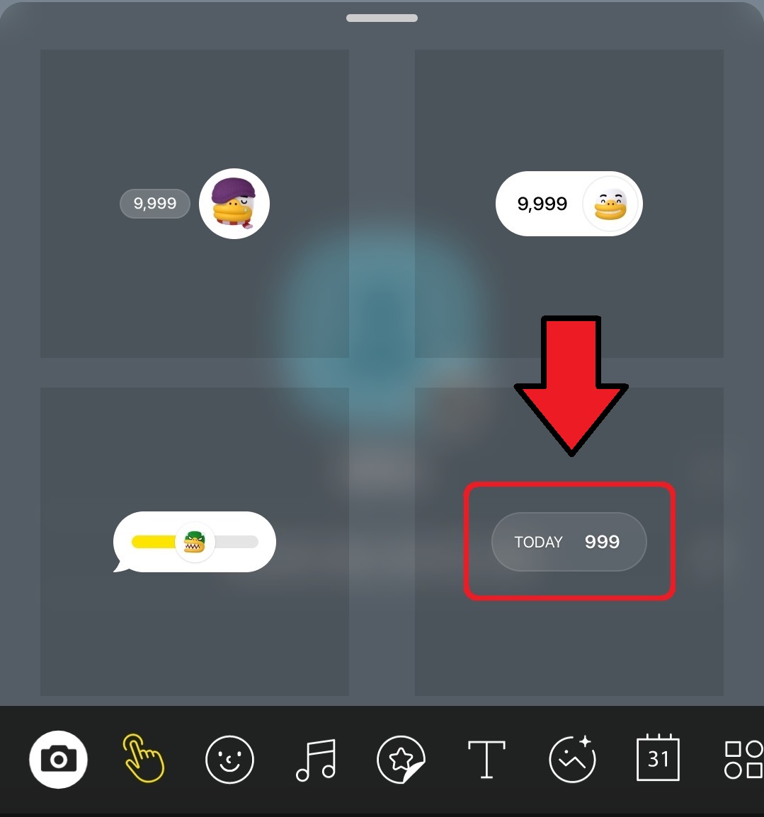 카카오톡 프사 특정인 조회 확인 방법 4