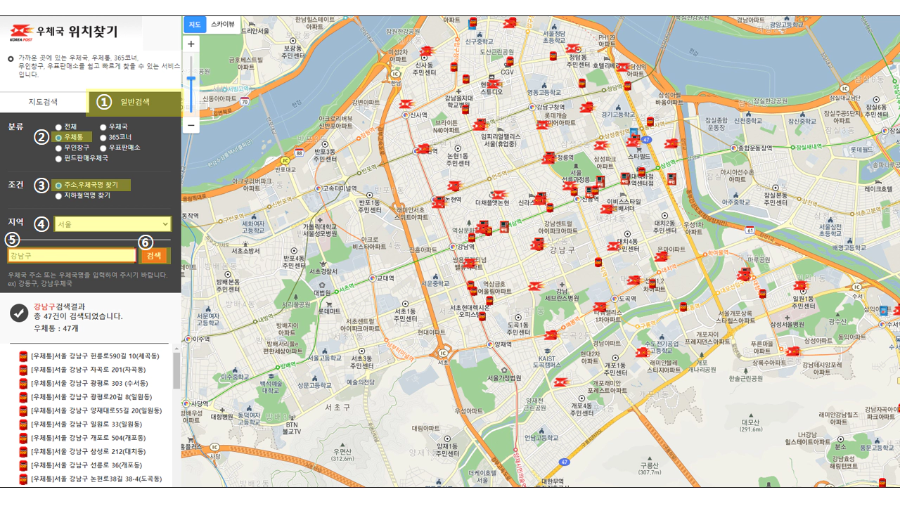 우체통-위치찾기