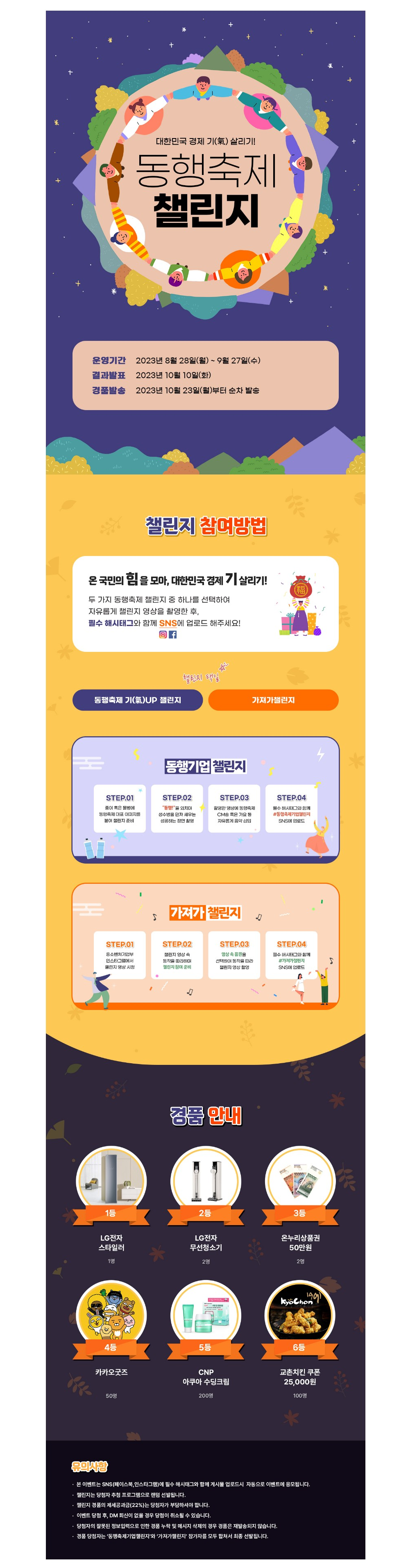 ๋ํ์ถ์ ์ฑ๋ฆฐ์ง