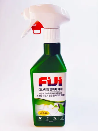 피지 얼룩 식초 분무 후 주방타월로 눌러 빼는법_11