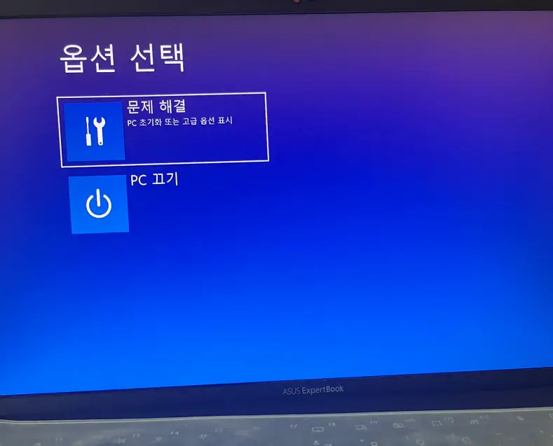 문제해결-누르기