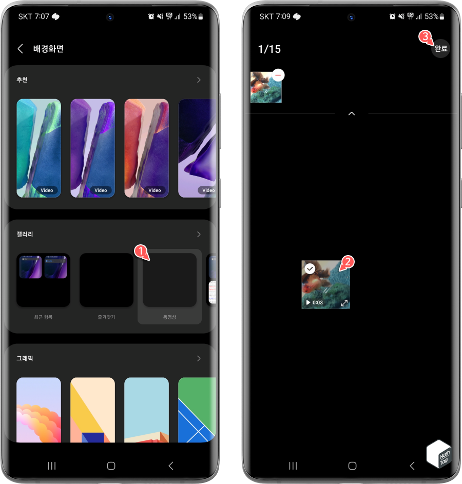 갤러리 > 동영상 > 잠금화면으로 사용할 영상 선택