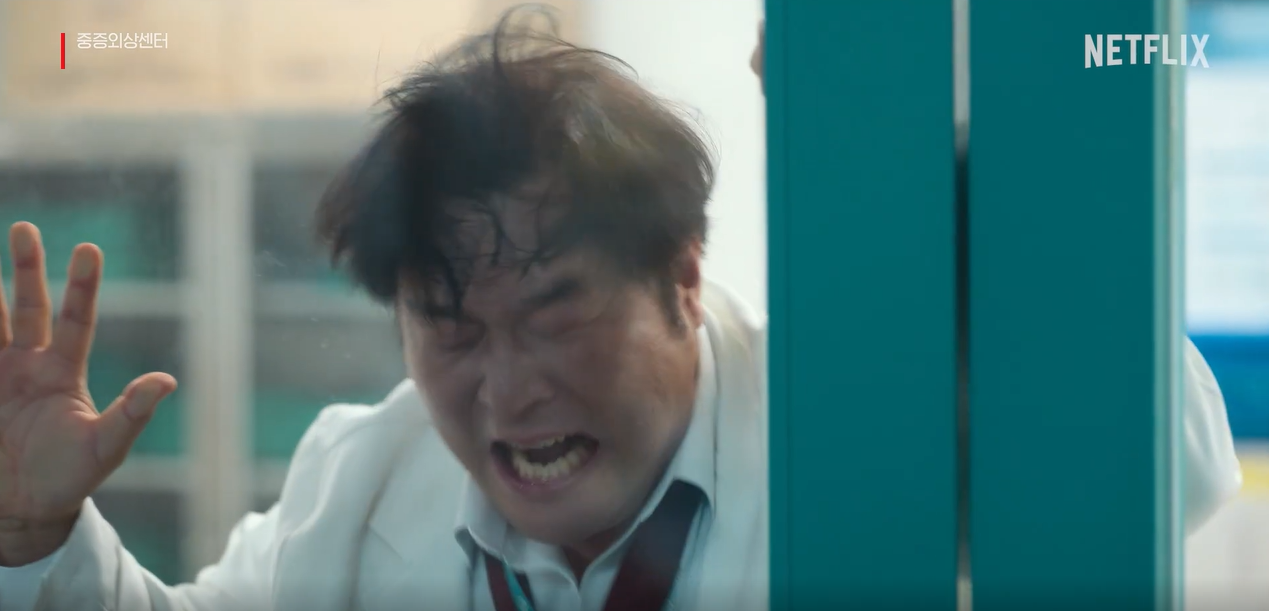 중증외상센터 출연진