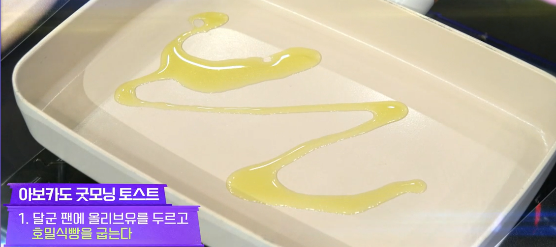 아보카도 먹는 방법