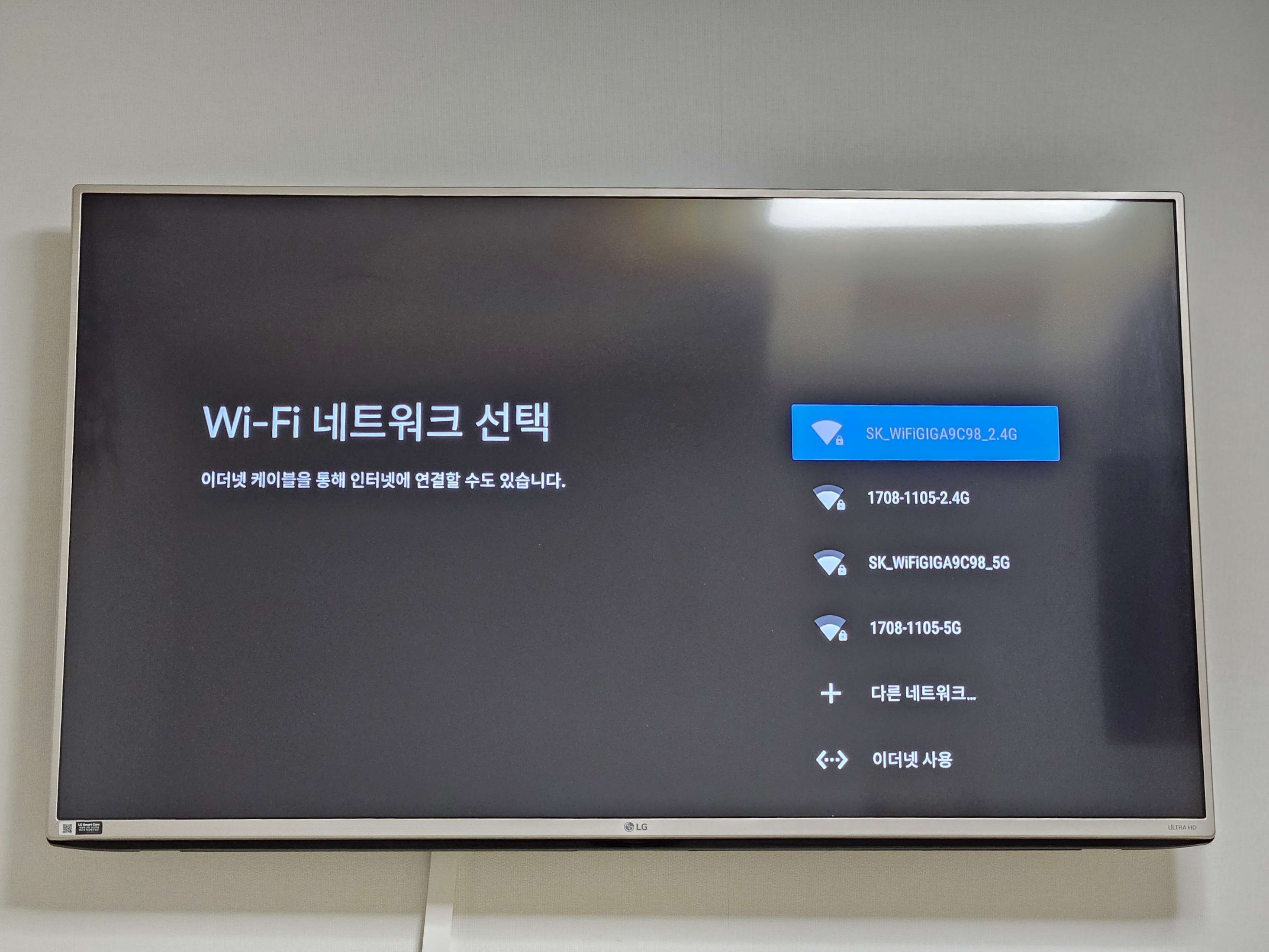 샤오미 TV 스틱 4K