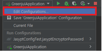 IntelliJ IDEA Edit Configurations 메뉴