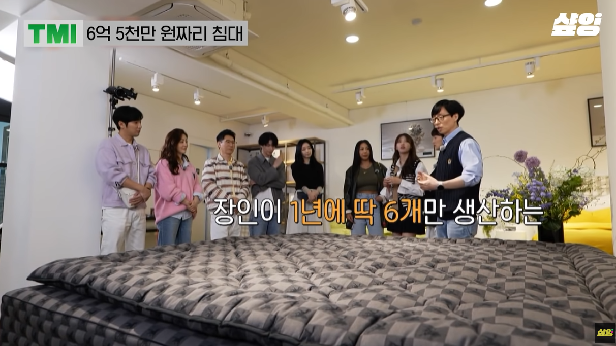 1년에 딱 6개만 생산하는 비비더스