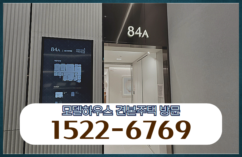 최근 수도권 부동산 시장에서는 규제지역 확대 이후 거주 여건을 기준으로 지역을 재검토하는 움직임